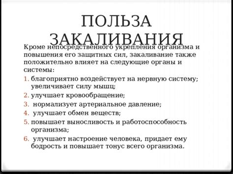 Методы укрепления непосредственного подчинения