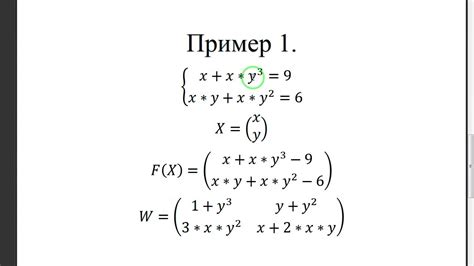 Метод Ньютона-Рафсона в поиске корня уравнения