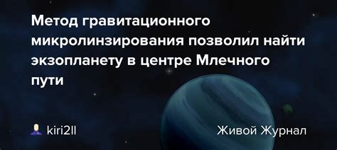 Метод гравитационного сепарирования в обогащении металла