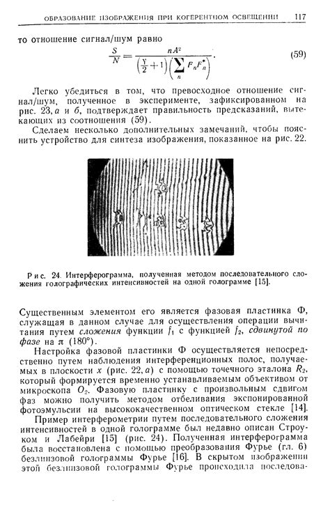 Метод последовательного сложения