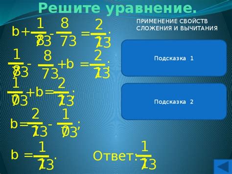 Метод путем сложения произведений одного числа на другое