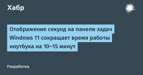 Механизмы работы виртуального ядра: отображение задач