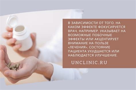 Механизм действия плацебо