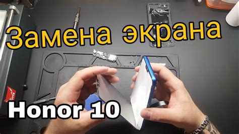 Механические повреждения телефона Honor как причины неотзывчивого сенсора