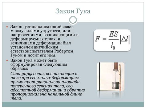 Механические свойства: прочность, упругость, твердость