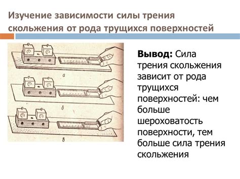 Механические явления в технике и повседневной жизни