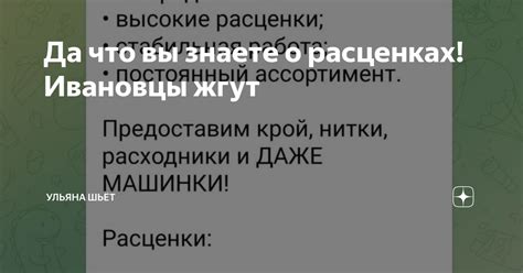 Мечта о непомерных расценках: что она может означать?