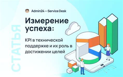 Мечты и их роль в достижении целей