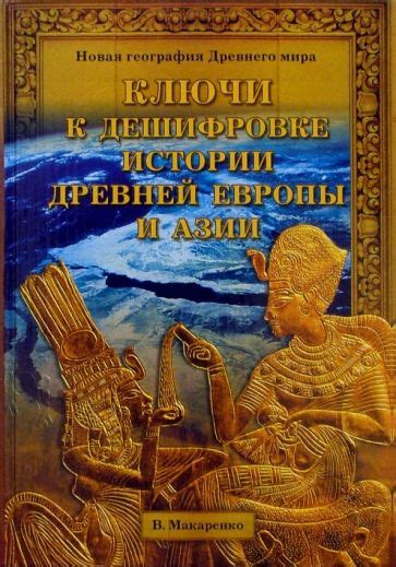 Микроскопический дисплей: ключ к дешифровке путей сновидений?