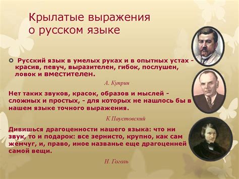 Миллеров сонник и сон о ругани: крылатые фразы и их толкование