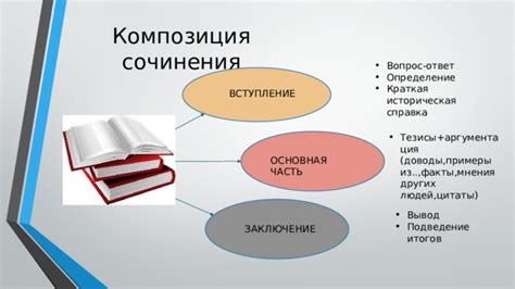 Миниатюрные сочинения: определение и примеры