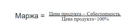 Минимальная маржа: определение и значение