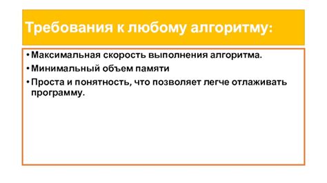 Минимальный объем и требования к уведомительному сообщению