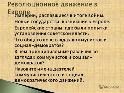 Минорные страны vs. основные страны: принципиальные различия