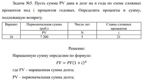 Минусовая сумма на счете: особенности