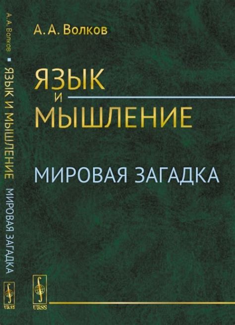 Мировая загадка: суть восприятия блондинкой в сновидениях