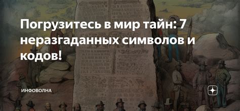 Мир символов и тайн: узнавая смысл снов о прогулке среди памятников днем