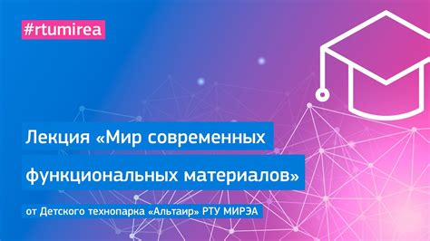 Мир функциональных возможностей