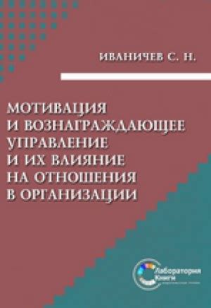 Миссионерские организации и их влияние