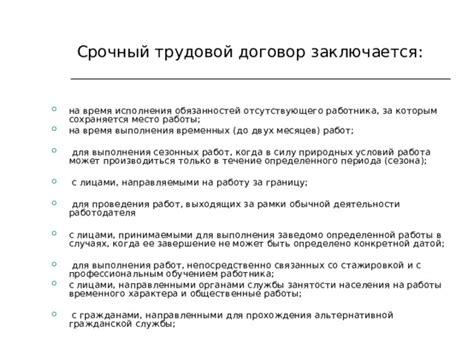 Мистериозный сон: начальство с работы без выполнения обязанностей? Раскрываем его возможное значение