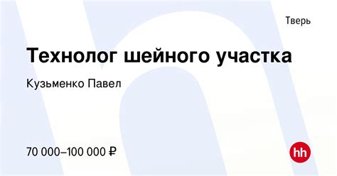 Мистическая значимость своего шейного участка в сновидениях