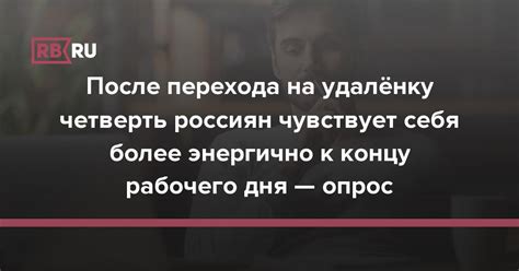 Мистическая сущность тайного перехода близкого к концу рабочего дня от среды к четвергу