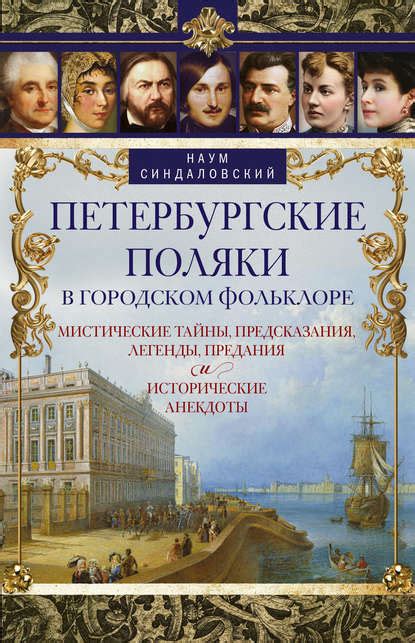 Мистические предания и древние истории о военных снах: во что превращаются сны о супруге, перед отъездом военной службы