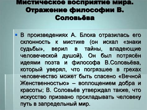 Мистическое восприятие загадочных знаков в снах о буквах незнакомых мужчин в многократной череде передачи битвы