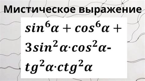 Мистическое выражение "Понесли ботинки Митю"