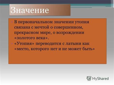 Мистическое значение сна о прекрасном обитателе водного мира, воплощающемся в нежных и покровительственных существах, предназначенных для женщин