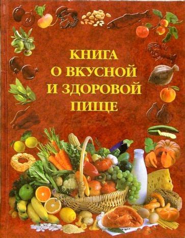 Мистическое значение снов о собирании и пище из ягод винограда