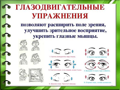 Мистическое зрение: познаём тайну одежды ушедшего родителя