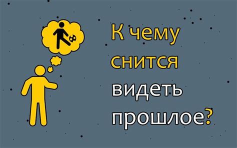 Мистическое послание от ушедших: что означает видеть во сне своего покойного родителя