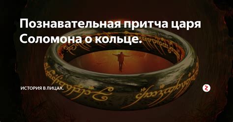 Мистическое толкование снов о кольце с просьбой о спасении