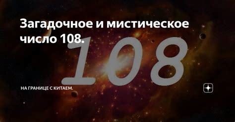 Мистическое число 374: вековая история исследований