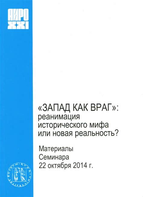 Мифа или реальность: скрытые тайны, хранящиеся у загадочного лелейса