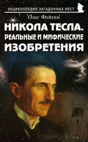 Мифические и реальные перекрёстки: Зачем сновидения о невидимой девочке хранят глубокую символику?