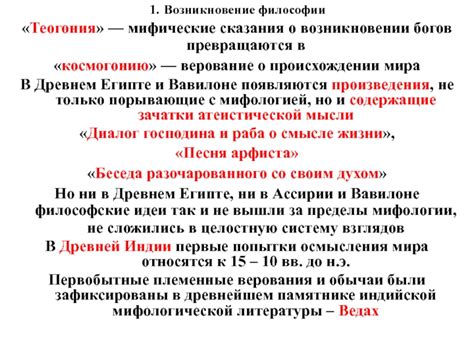 Мифические сказания о многоликих мечтах, в которых витают образы нашего юношеского воспоминания об детсадах в пригороде Москвы