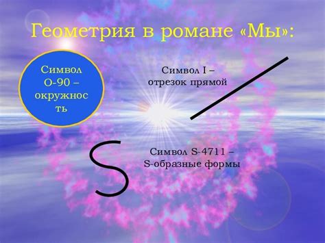 Мифологическая символика длинного ногтя в сновидениях и его влияние на развитие личности