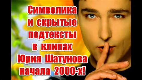 Мифологические подтексты и символика в восприятии снов о знакомом молодом человеке