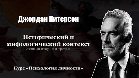 Мифологический контекст снов о кончине близкого родственника