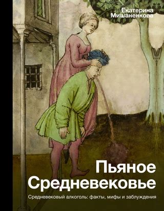 Мифы и заблуждения о книгах, посвященных миру сновидений