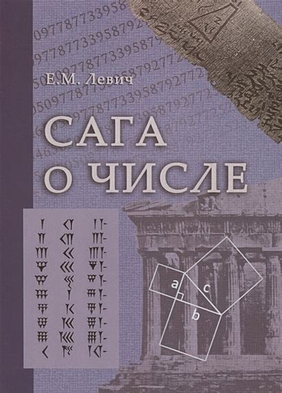 Мифы и заблуждения о расшифровке понятия