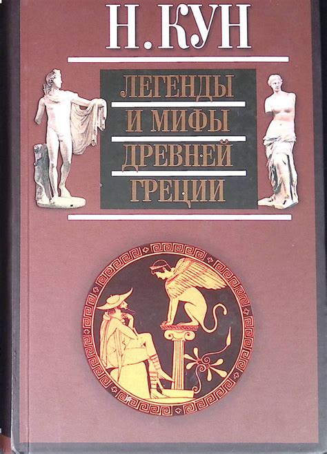 Мифы и легенды связанные с выражением "видел вечер"