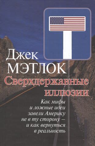 Мифы и ложные толкования выражения "чуть коньки не отбросила"