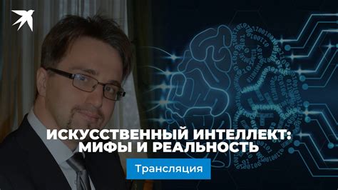 Мифы и реальность: истинная природа ночных фантазий электрических трубок