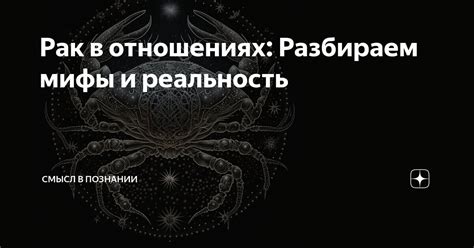 Мифы и реальность: разбираем "шансов нет"