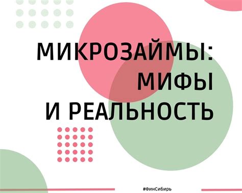 Мифы и реальность: что важно знать о купели