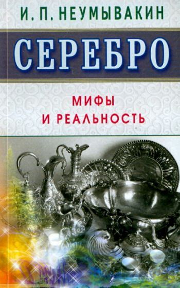 Мифы и реальность популярного выражения "потянуть за палец"