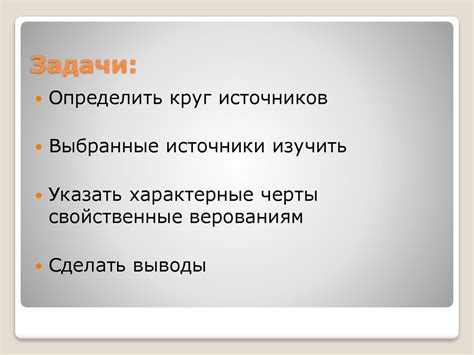 Мифы и суеверия, связанные с правшеством и левшеством